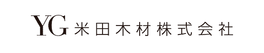 米田木材