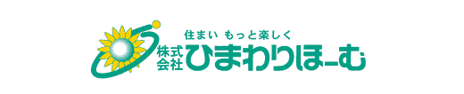 ひまわりほーむ