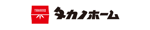 タカノホーム