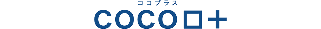 COCOロ＋ (ココプラス)